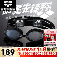 阿瑞娜（arena）2023防雾先锋进口近视泳镜成人游泳眼镜不起雾专业游泳镜男女通用 黑色-非镀膜款（720X-SMK） 平光