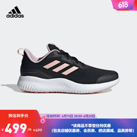 adidas阿迪达斯官方轻运动ALPHACOMFY女子实用舒适休闲跑步鞋 黑色/粉色 38(235mm)