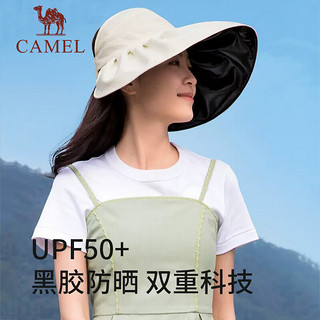骆驼（CAMEL）帽子防紫外线防晒女士2023春夏徒步空顶遮阳大帽檐遮脸贝壳太阳帽 卡其 （黑胶帽顶加高，UPF50+）