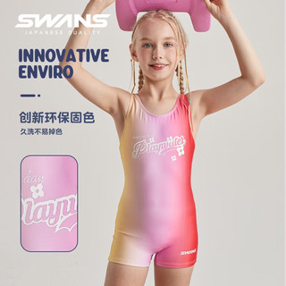 SWANS儿童泳衣女童连体平角炫彩渐变游泳衣舒适抗氯女孩宝宝无袖泳装 粉红色 160