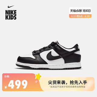 NIKE 耐克 官方儿童DUNK LOW幼童运动童鞋夏熊猫板鞋部分皮面CW1588