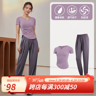 范斯蒂克（vansydical）运动套装女瑜伽服学生体训服速干短袖上衣健身普拉提训练跑步套装 浅紫+灰紫两件套 TC58525 S(女款建议：80-95斤)