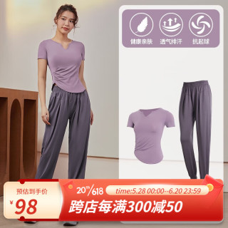 范斯蒂克（vansydical）运动套装女瑜伽服学生体训服速干短袖上衣健身普拉提训练跑步套装 浅紫+灰紫两件套 TC58525 S(女款建议：80-95斤)
