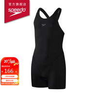 速比涛(Speedo)ECO环保系列儿童高效训练连体泳衣女童 80031090001 黑色 7-8