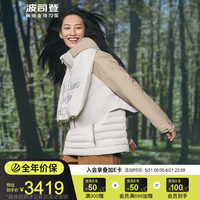 波司登羽绒服女冬季户外一衣多穿轻薄短款保暖鹅绒外套B20142418 海贝米 优雅米827B 160/84A