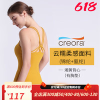 梵美人瑜伽上衣带胸垫背心性感美背弹力修身吊带式运动背心女健身 湘黄/有胸垫 S