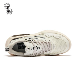 QIAODAN 乔丹 极光2.0板鞋男鞋春季复古潮流网面休闲运动鞋 象牙色黑色 40