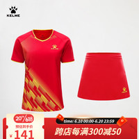 卡尔美(KELME)羽毛球服套装女专业比赛运动服短袖乒乓球训练服透气排汗DIY定制 红色 S