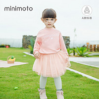 Minimoto 小米米 女童半身裙子儿童短裙网纱蓬蓬裙女孩公主裙宝宝纱裙百褶裙