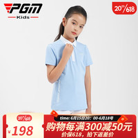 PGM儿童高尔夫服装 女童夏季运动短袖T恤 舒适亲肤面料 潮牌设计 YF594-浅蓝色 S