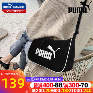 PUMA 彪马 单肩包包斜挎包 07937201