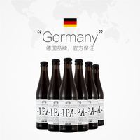 WELDE 德国进口精酿唯德IPA艾尔啤酒高麦芽度小麦啤箱装330ml*6