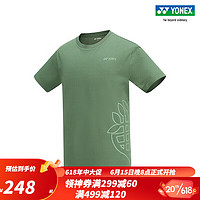 YONEX/尤尼克斯 16671CR/16674CR 2023SS自然环保系列情侣款运动T恤yy 橄榄绿色（男款） L
