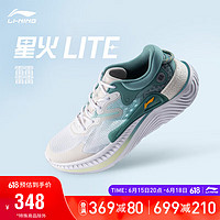 LI-NING 李宁 星火 LITE丨肖战同款男鞋时尚鞋反光轻量高回弹潮流休闲鞋AGLT101