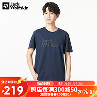 Jack Wolfskin狼爪t恤男23春夏休闲百搭吸湿速干短袖上装5818376 宝蓝色3XL