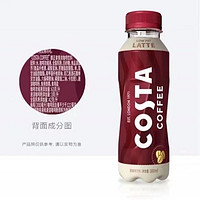 抖音超值购：可口可乐 COSTA 即饮咖啡 醇正拿铁/纯萃美式300ml*5瓶