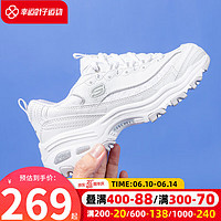 斯凯奇（Skechers）女鞋2023夏季新款户外运动鞋透气网面小白鞋跑步休闲鞋厚底熊猫鞋 纯白蕾丝熊/晒图返10 36