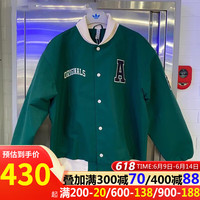 阿迪达斯 (adidas)外套男装2023春季三叶草运动服立领棒球服宽松夹克HY7224 HY7224绿色 S