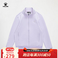 卡尔美（KELME）运动外套女2023春季新款立领针织夹克衫休闲上衣 6317WT2022 香草紫 2XL