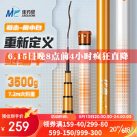 佳钓尼伏魔鲢击橙小白鲢鳙专用鱼竿手竿超轻硬钓鱼竿轻量台钓竿4.5米