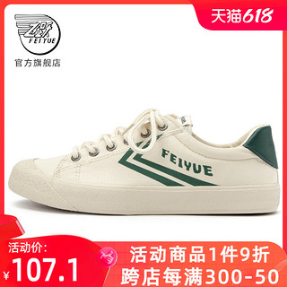 Feiyue. 飞跃 大孚飞跃 feiyue/飞跃春季新款帆布鞋女低帮运动休闲鞋复古日系硫化鞋940