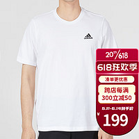 adidas 阿迪达斯 男式圆领短袖 IC9286