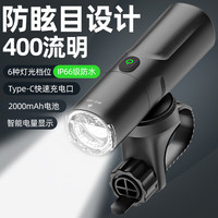 Move iron 自行车灯高亮车前灯山地车铝合金高续航防水USB充电手电筒公路车夜骑灯骑行装备配件