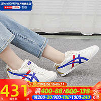 Onitsuka Tiger鬼冢虎男鞋女鞋 23夏新款情侣运动鞋懒人低帮透气一脚穿休闲鞋子 1183B475-100 36