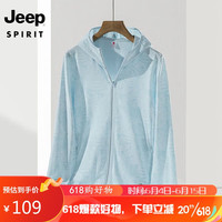 吉普(JEEP)防晒衣UPF50+户外休闲百搭防紫外线皮肤衣KY2023 女迷彩兰3XL
