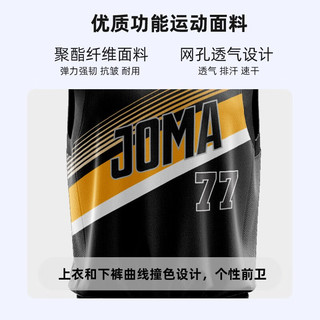 JOMA 篮球服定制球衣运动套装男 成人儿童篮球训练服队服透气速干套装 橙紫 S