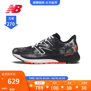 NEW BALANCE NB官方23新款男鞋女鞋880 V13 缓震舒适运动透气跑步鞋 W880L13 女款 标准鞋楦B 35(脚长22cm)