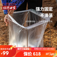 烧烤世家(e-Rover)户外可折叠垃圾架立式便携塑料袋收纳支架露营用具装备垃圾袋桶