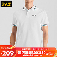 Jack Wolfskin狼爪polo衫男春夏吸湿速干t恤运动户外休闲短袖5820053 本白色2XL