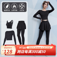 范斯蒂克（vansydical）瑜伽服套装女普拉提跑步训练弹力运动套装长袖春季高级感健身服 黑色三件套 TC53061 L（女款建议105-120斤）