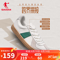 乔丹QIAODAN男鞋板鞋德训鞋夏季复古白鞋轻便休闲运动鞋子 象牙色松柏绿 40.5