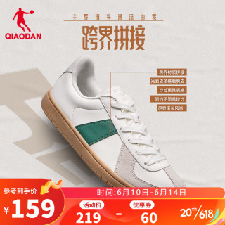 乔丹QIAODAN男鞋板鞋德训鞋夏季复古白鞋轻便休闲运动鞋子 象牙色松柏绿 40.5