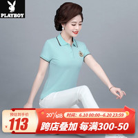 花花公子(PLAYBOY OUTDOOR)妈妈t恤短袖女夏2023新款女装休闲中年翻领宽松运动上衣polo衫潮 H.M-1833 豆绿色 M 建议95斤以内