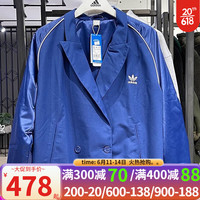 阿迪达斯 (adidas)外套女装2023春夏新款三叶草运动服宽松西装夹克 IC5216蓝色 S