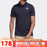 阿迪达斯 (adidas)短袖男装2023季新款条纹运动POLO衫健身训练透气舒适休闲T恤上衣 HC2717 M