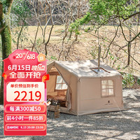 牧高笛 MOBIGARDEN）帐篷 户外露营大空间带烟囱口充气屋型家庭帐篷云居 和风沙（配打气筒）