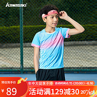 川崎（KAWASAKI）儿童羽毛球服运动服夏装圆领速干短袖T恤A4077 海天蓝 120
