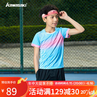 川崎(KAWASAKI)儿童羽毛球服运动服夏装圆领速干短袖T恤A4077 海天蓝 120