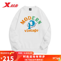 特步(XTEP)塑型科技卫衣女23春款长袖977128920101 珍珠白 L