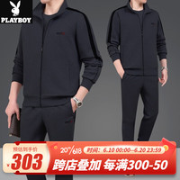 花花公子(PLAYBOY OUTDOOR)2023春季中老年人运动服套装男士春秋三件套中年爸爸休闲大码卫衣 KZQ-C8618A 深灰色 L(建议120斤以下)