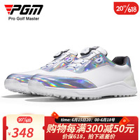 PGM高尔夫鞋子男 七彩镭射设计 旋钮鞋带 软底运动鞋 防侧滑鞋钉 XZ258-白炫彩色 42码