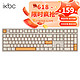 ikbc z200pro 2.4G无线机械键盘 咖绿 红轴 RGB