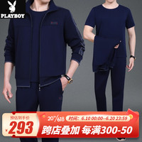 花花公子(PLAYBOY OUTDOOR)中老年运动套装男士休闲服爸爸春装三件套中年人运动服套装男春秋 KZQ-C9818 宝蓝色 L(建议120斤以下)