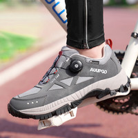 尚走(AUUPGO)2023新款无锁骑行鞋男公路自行车鞋硬底防滑山地车鞋女非锁单车鞋 灰色 39