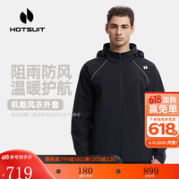 HOTSUIT后秀外套风衣男运动休闲春秋运动服跑步户外上衣 矿物黑 L