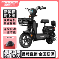 永久电动车新国标电动自行车48V铅酸/锂电双人电动车自行车3C电瓶车 金鹰黑色无钥匙启动 12A超威/天能品牌电池可上牌